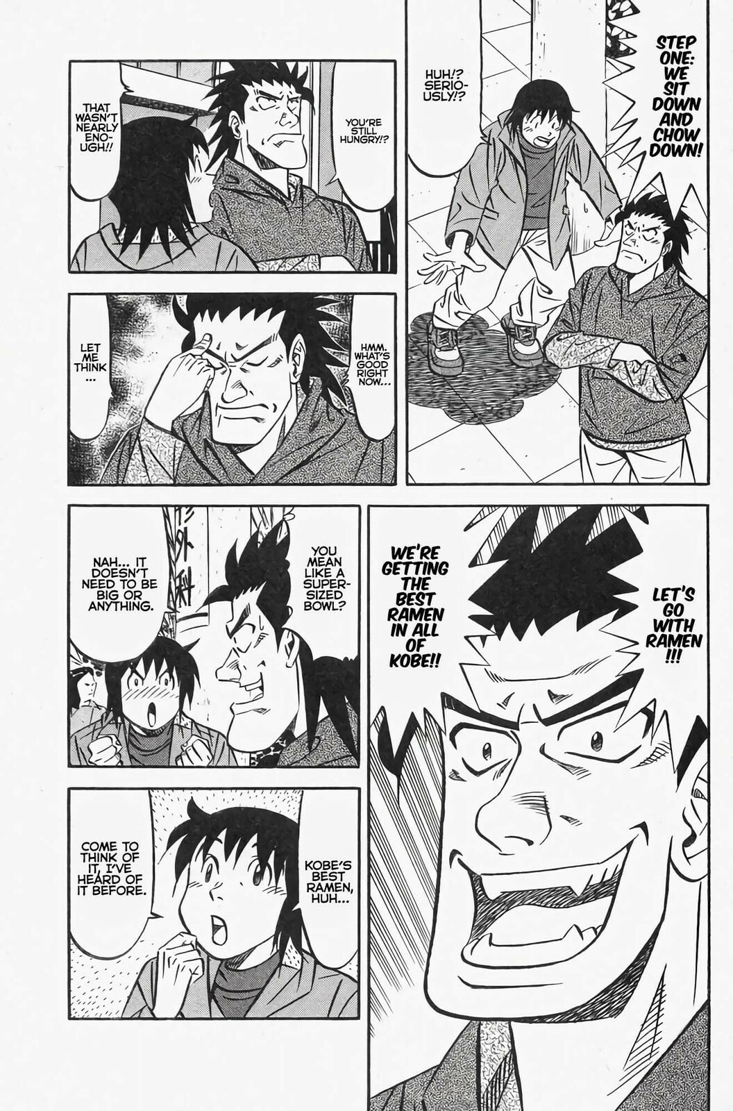 Read Kuwasemon! chapter 1 image 40 on Lezhin