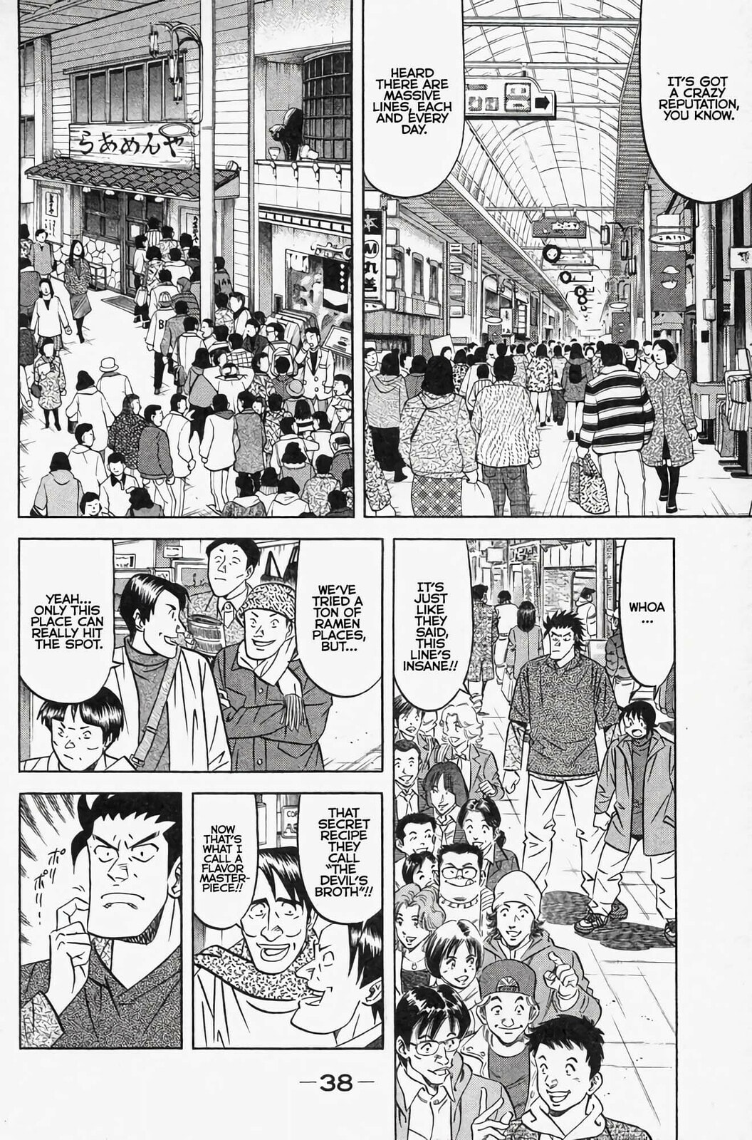 Read Kuwasemon! chapter 1 image 41 on Lezhin