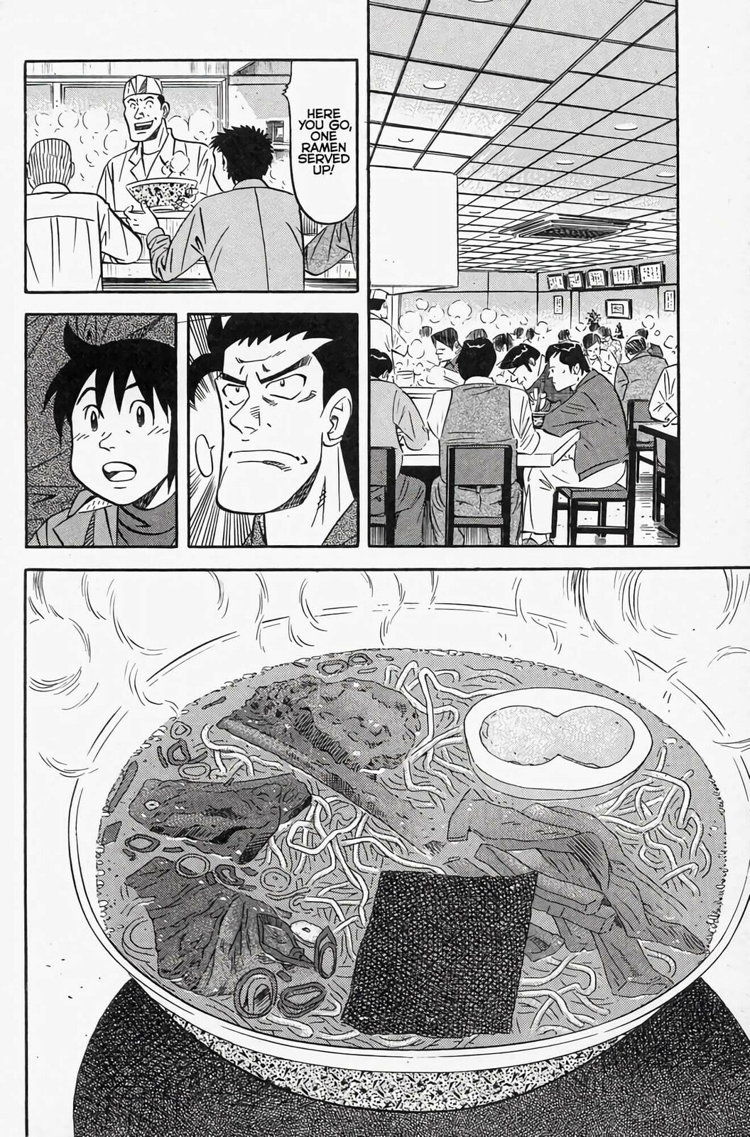 Read Kuwasemon! chapter 1 image 43 on Lezhin