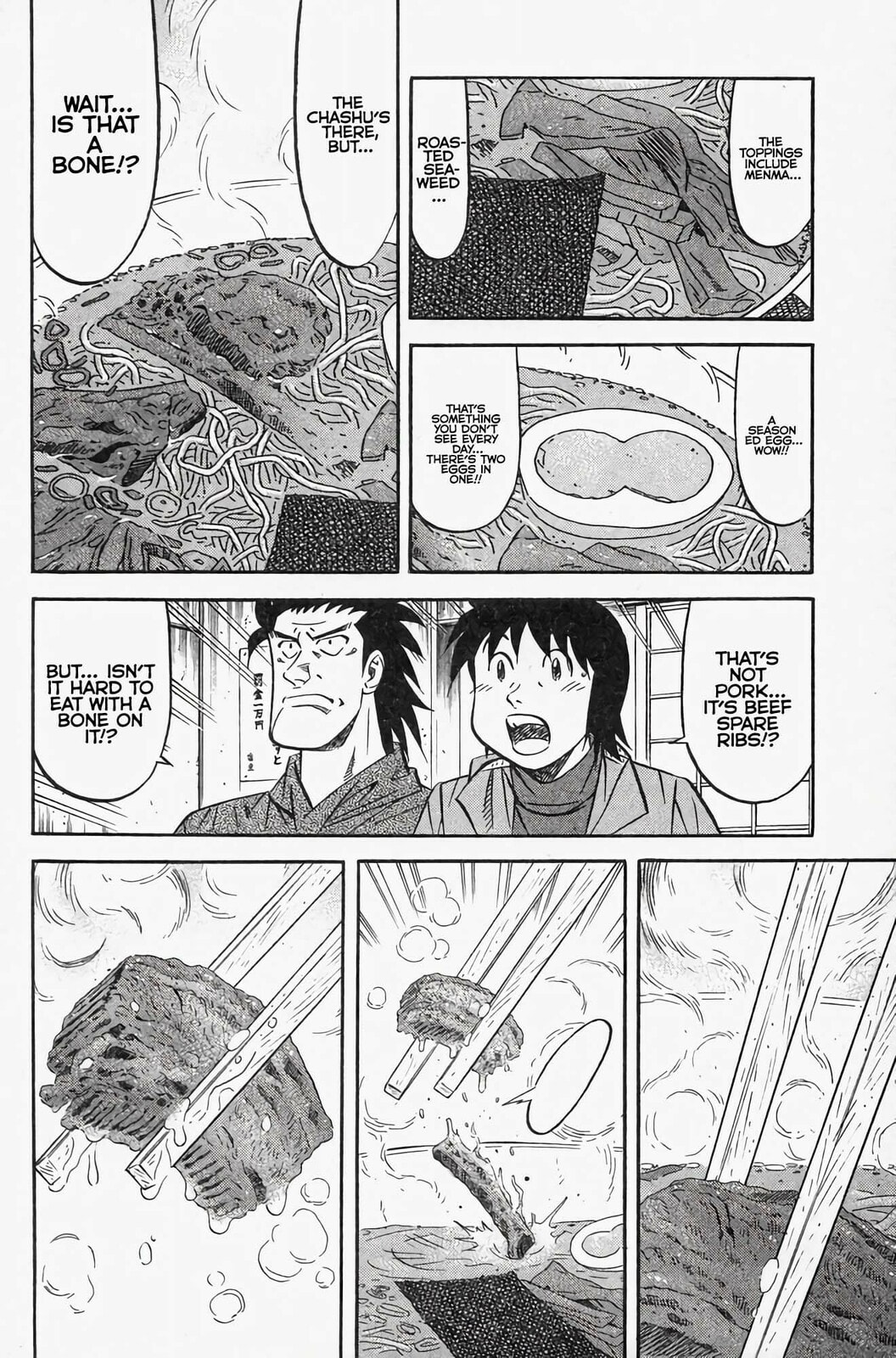 Read Kuwasemon! chapter 1 image 45 on Lezhin