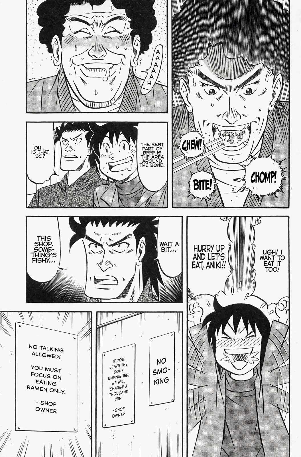 Read Kuwasemon! chapter 1 image 46 on Lezhin