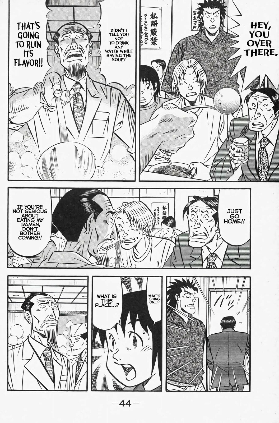 Read Kuwasemon! chapter 1 image 47 on Lezhin