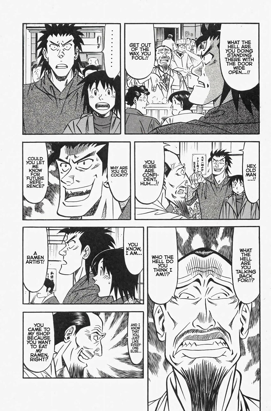 Read Kuwasemon! chapter 1 image 48 on Lezhin