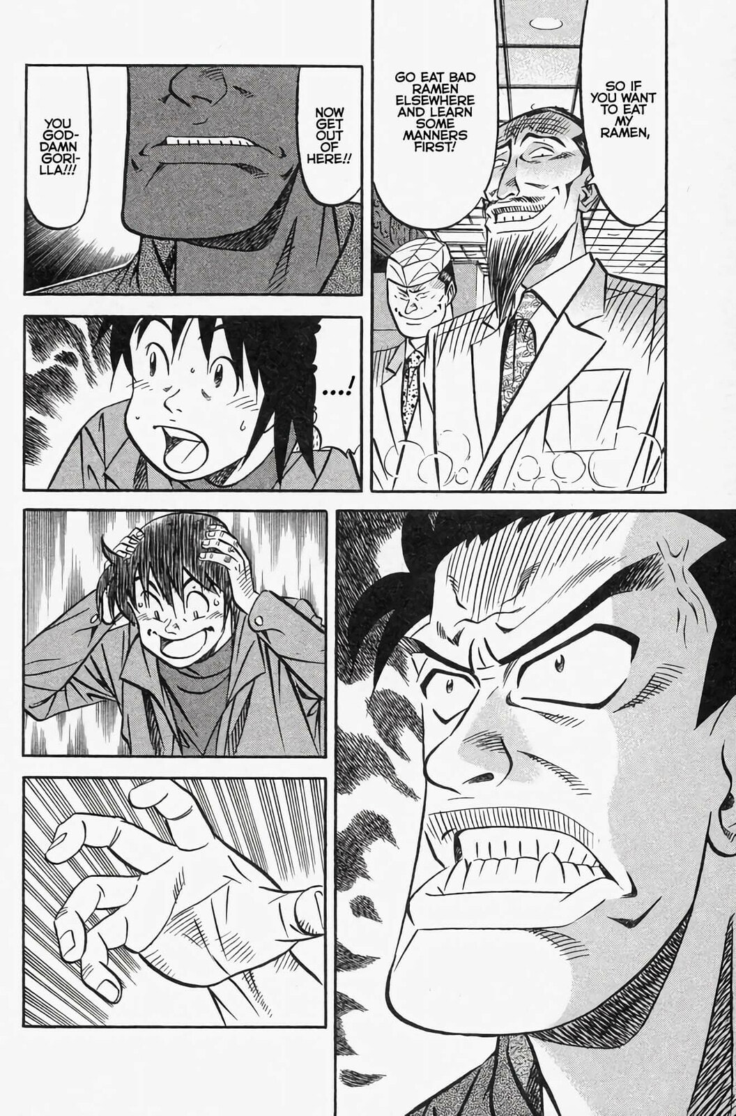 Read Kuwasemon! chapter 1 image 49 on Lezhin
