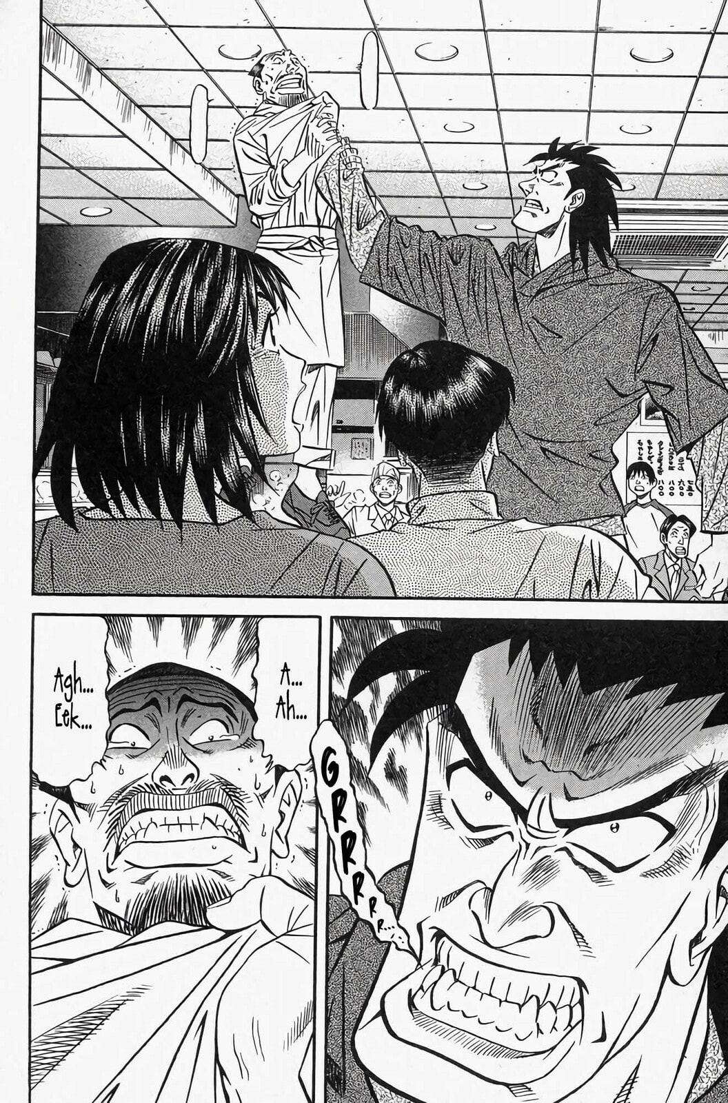 Read Kuwasemon! chapter 1 image 51 on Lezhin