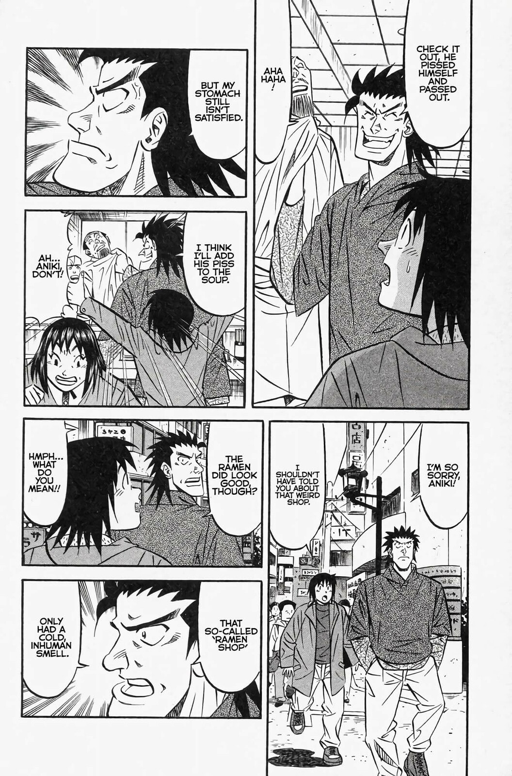 Read Kuwasemon! chapter 1 image 53 on Lezhin