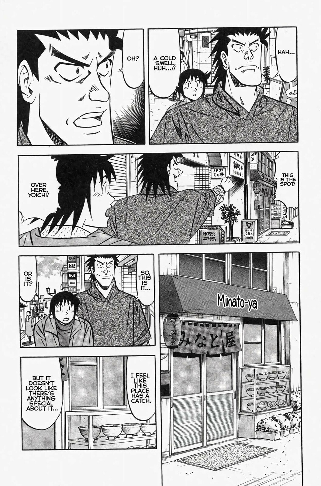 Read Kuwasemon! chapter 1 image 54 on Lezhin