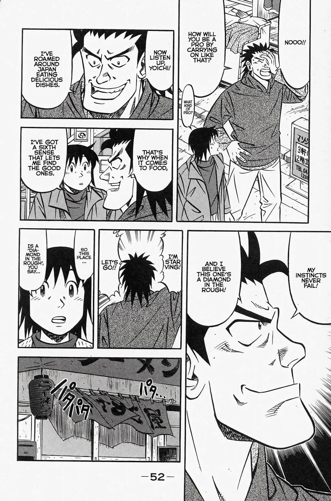 Read Kuwasemon! chapter 1 image 55 on Lezhin