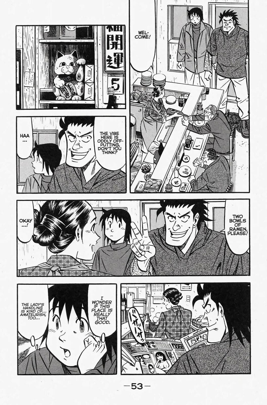 Read Kuwasemon! chapter 1 image 56 on Lezhin