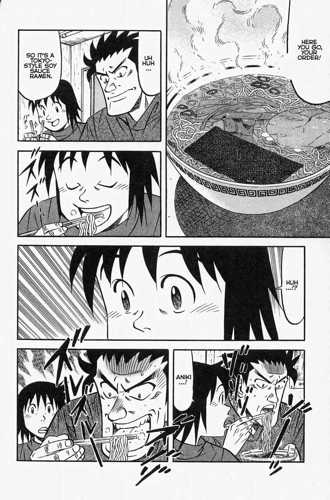 Read Kuwasemon! chapter 1 image 57 on Lezhin