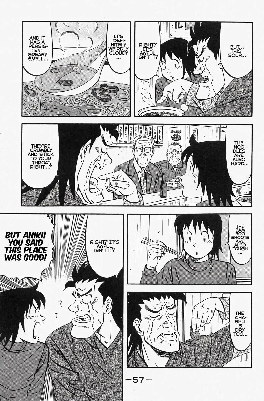 Read Kuwasemon! chapter 1 image 60 on Lezhin
