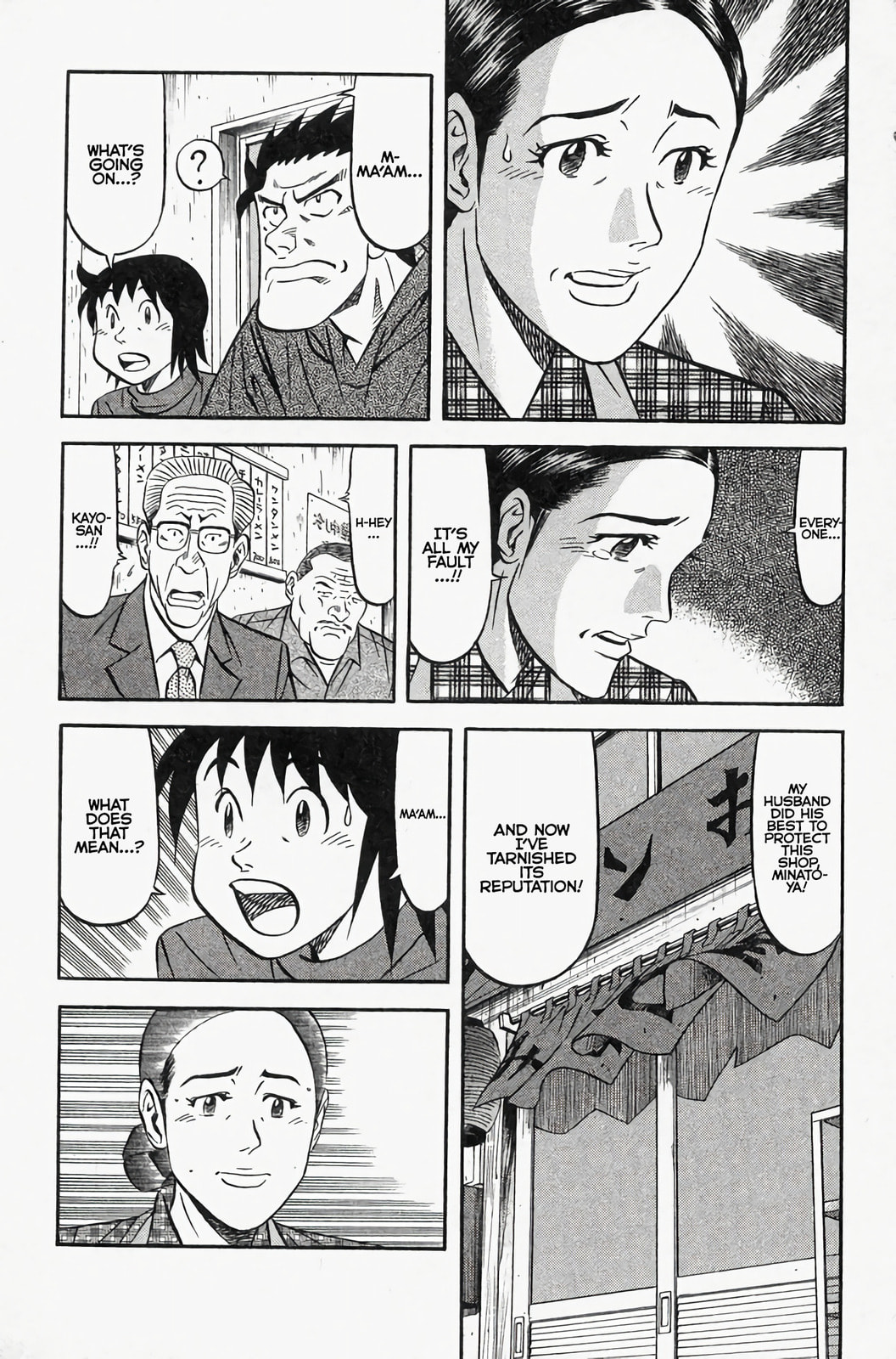 Read Kuwasemon! chapter 1 image 62 on Lezhin