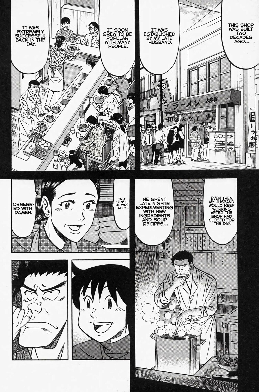 Read Kuwasemon! chapter 1 image 63 on Lezhin