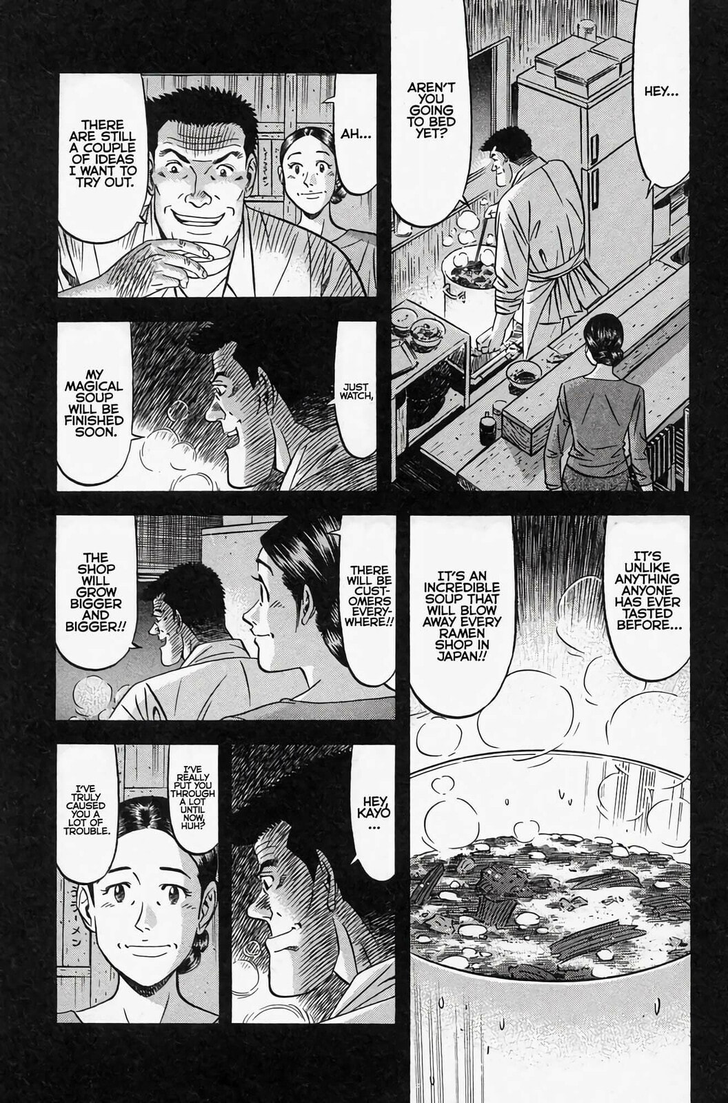 Read Kuwasemon! chapter 1 image 64 on Lezhin