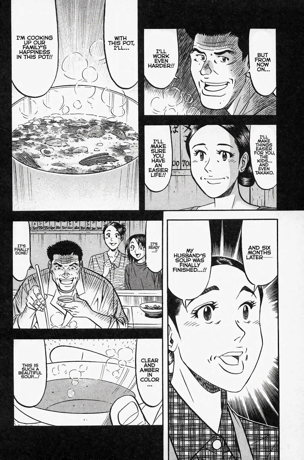 Read Kuwasemon! chapter 1 image 65 on Lezhin