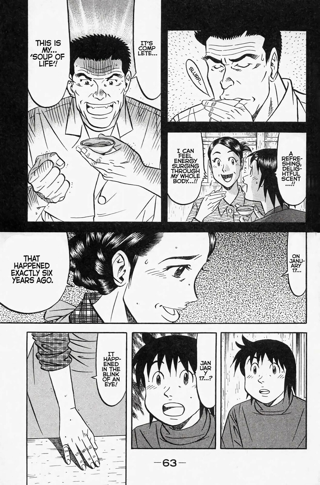Read Kuwasemon! chapter 1 image 66 on Lezhin