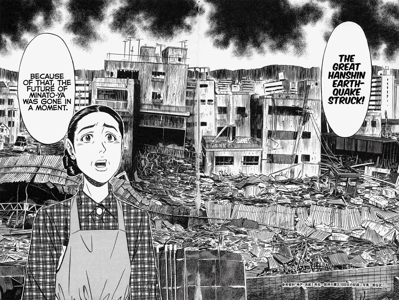 Read Kuwasemon! chapter 1 image 67 on Lezhin