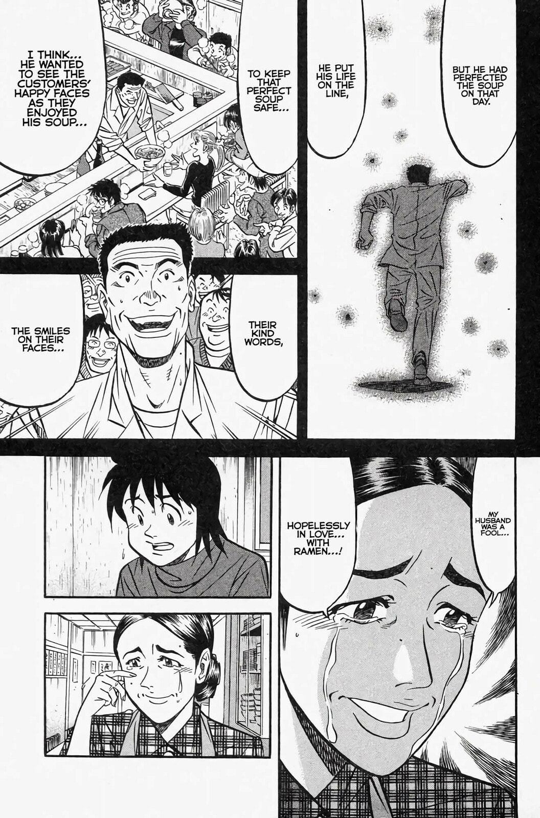 Read Kuwasemon! chapter 1 image 69 on Lezhin