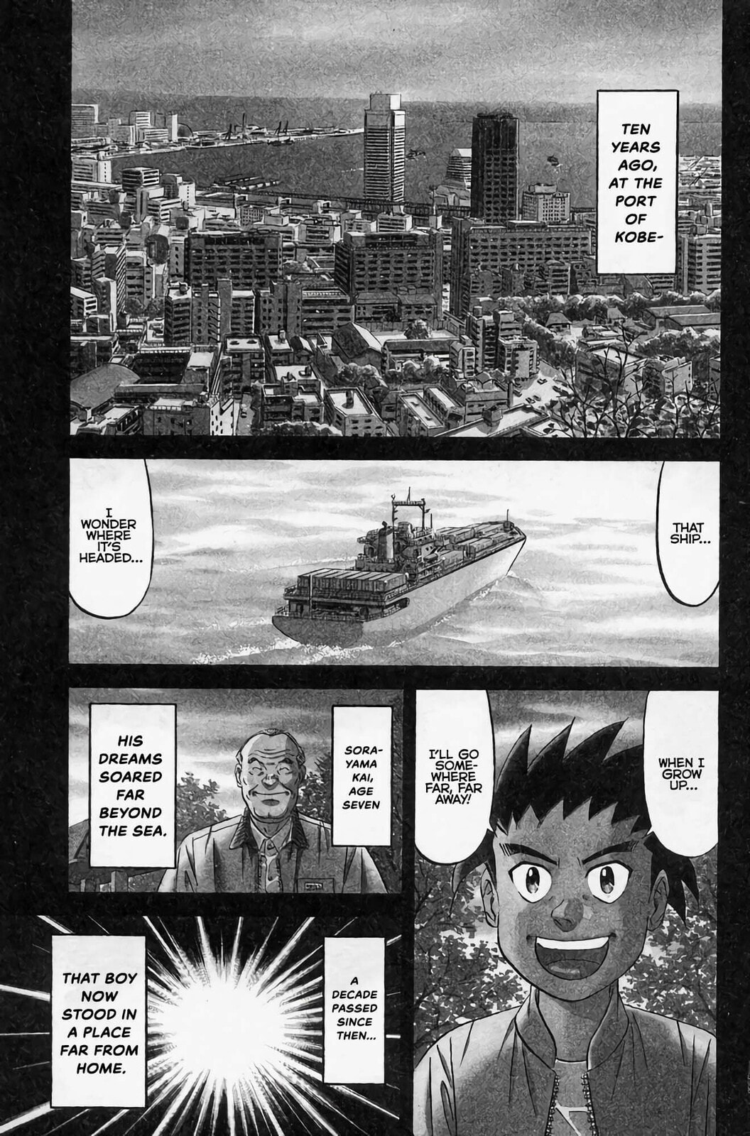 Read Kuwasemon! chapter 1 image 7 on Lezhin