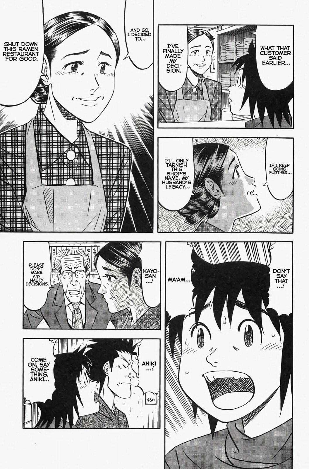 Read Kuwasemon! chapter 1 image 71 on Lezhin