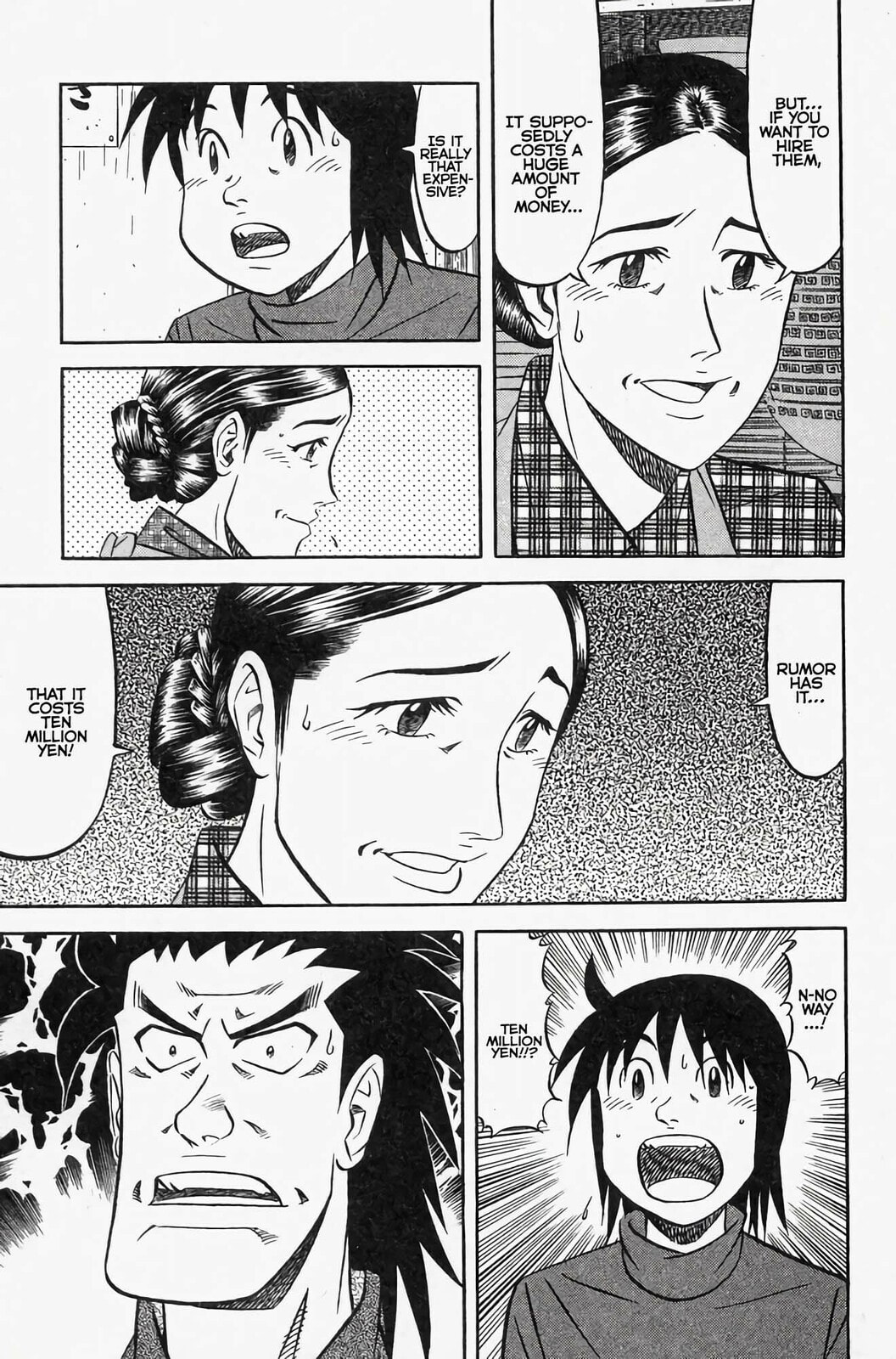 Read Kuwasemon! chapter 1 image 77 on Lezhin