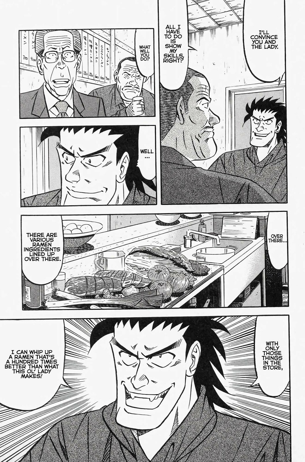 Read Kuwasemon! chapter 1 image 81 on Lezhin