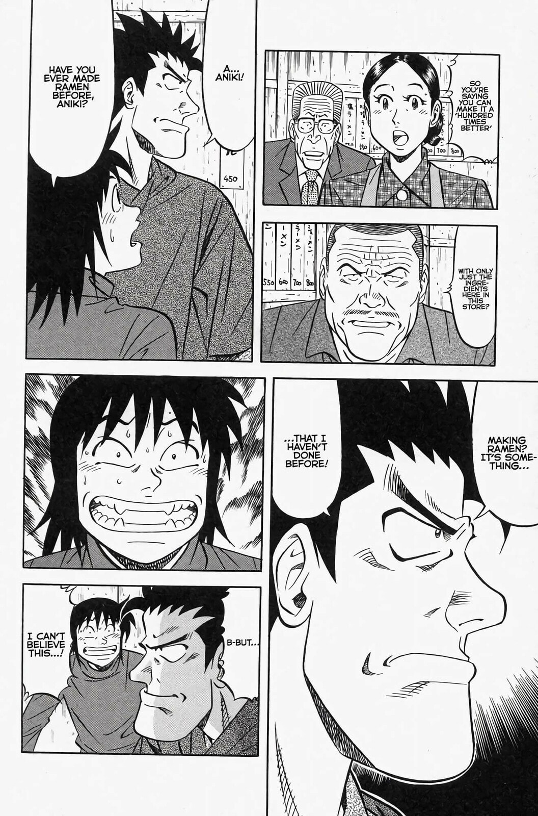 Read Kuwasemon! chapter 1 image 82 on Lezhin