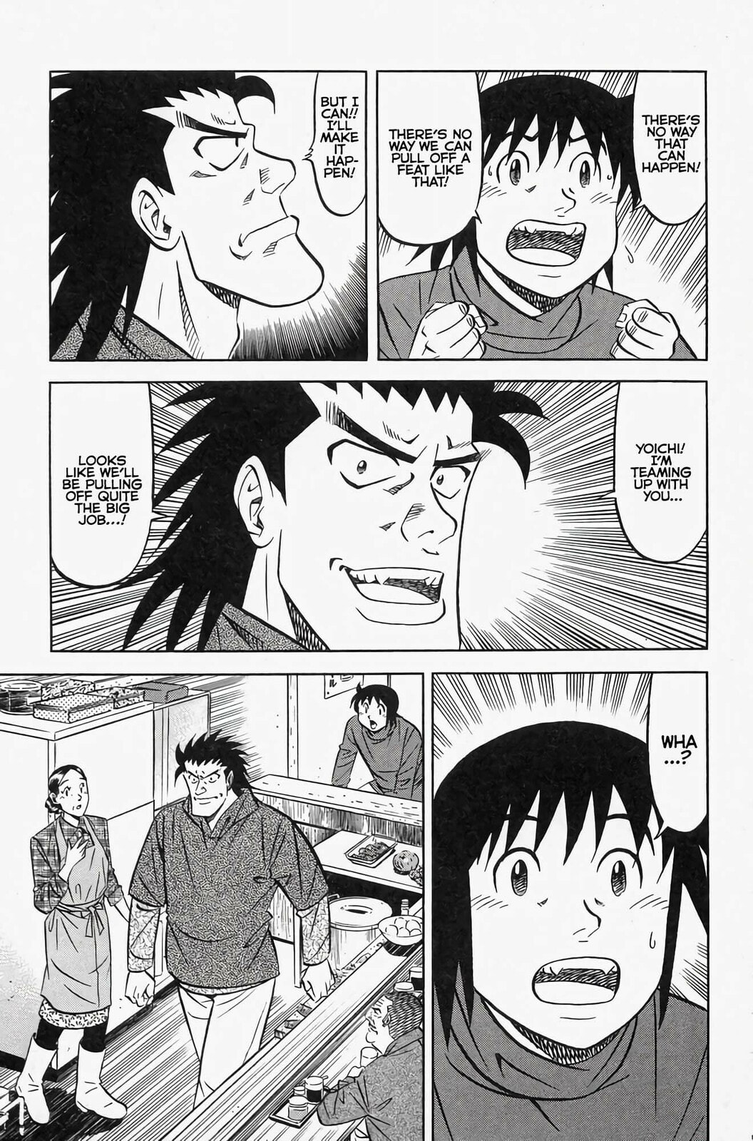 Read Kuwasemon! chapter 1 image 83 on Lezhin