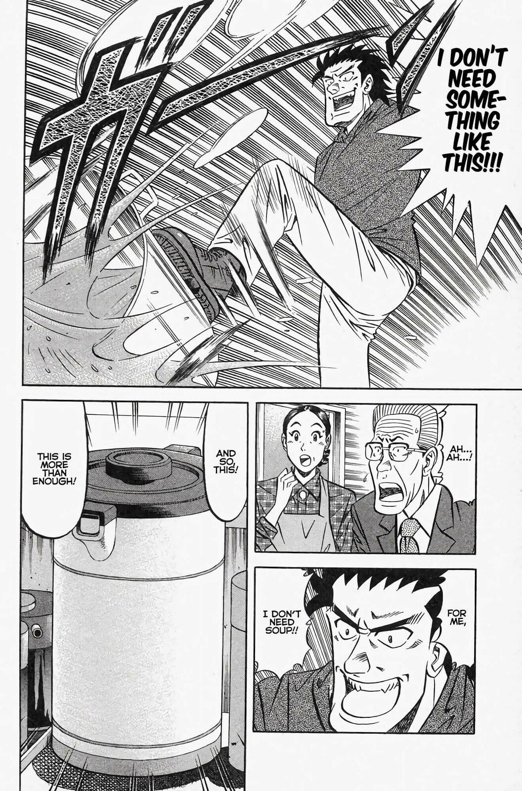 Read Kuwasemon! chapter 1 image 84 on Lezhin