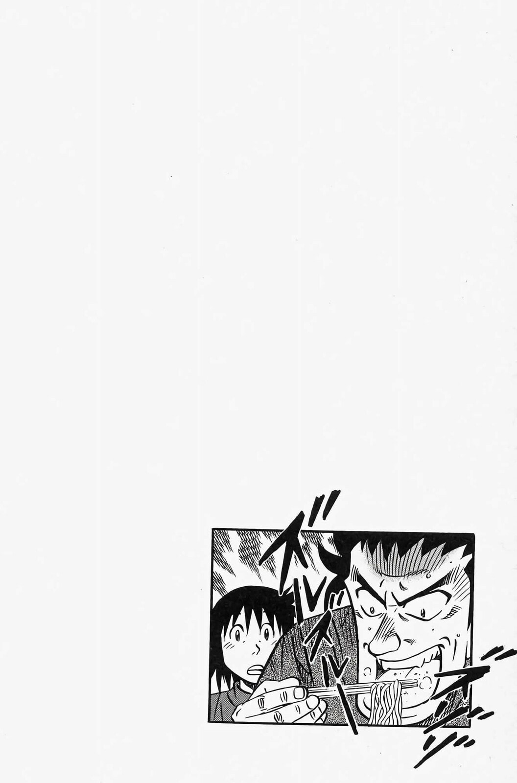 Read Kuwasemon! chapter 1 image 86 on Lezhin