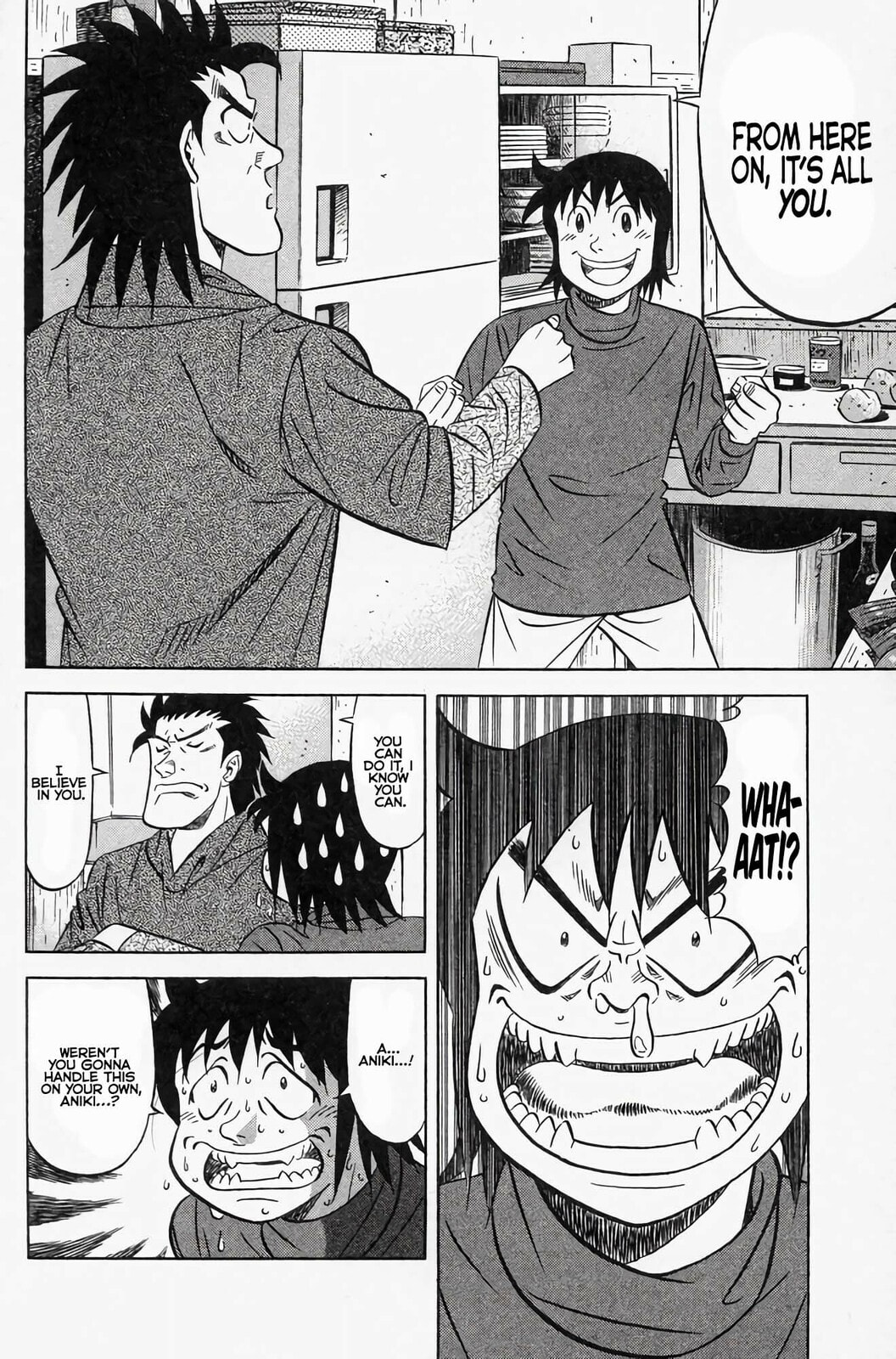 Read Kuwasemon! chapter 2 image 10 on Lezhin
