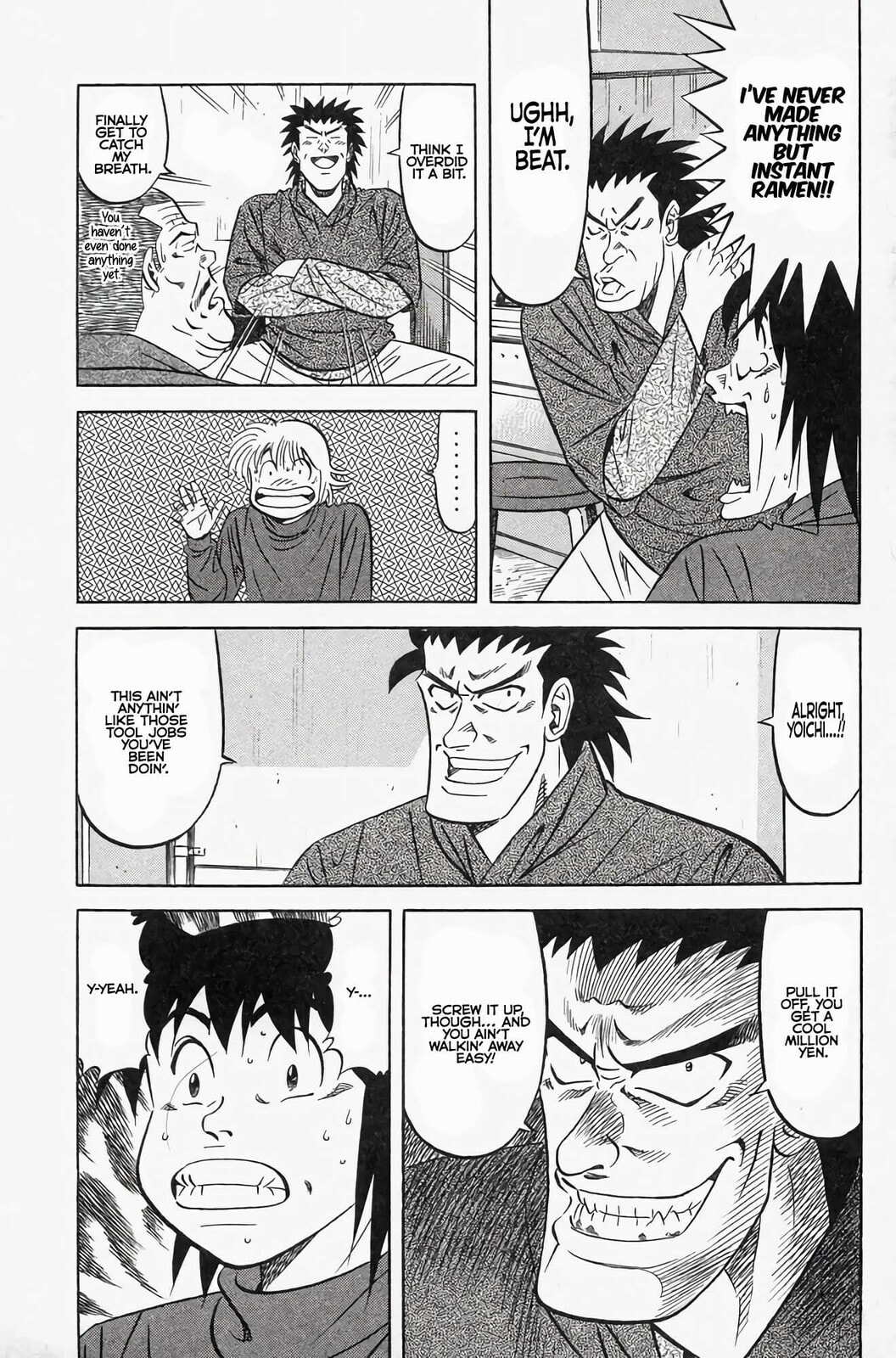 Read Kuwasemon! chapter 2 image 11 on Lezhin