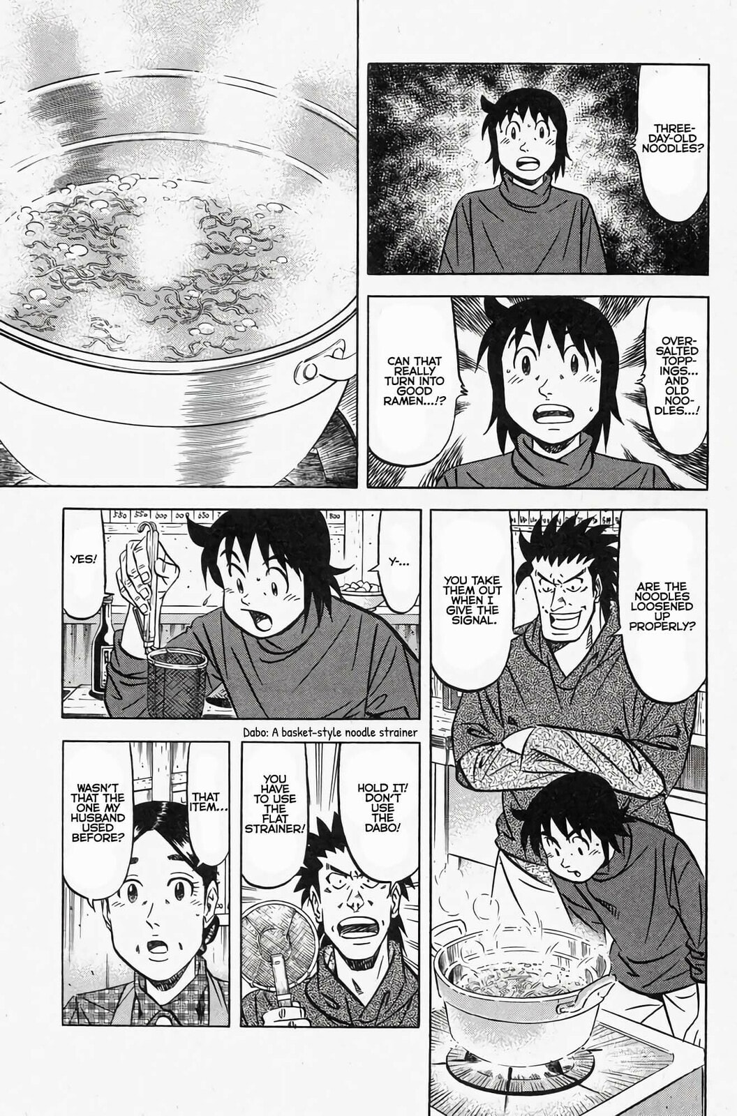 Read Kuwasemon! chapter 2 image 21 on Lezhin