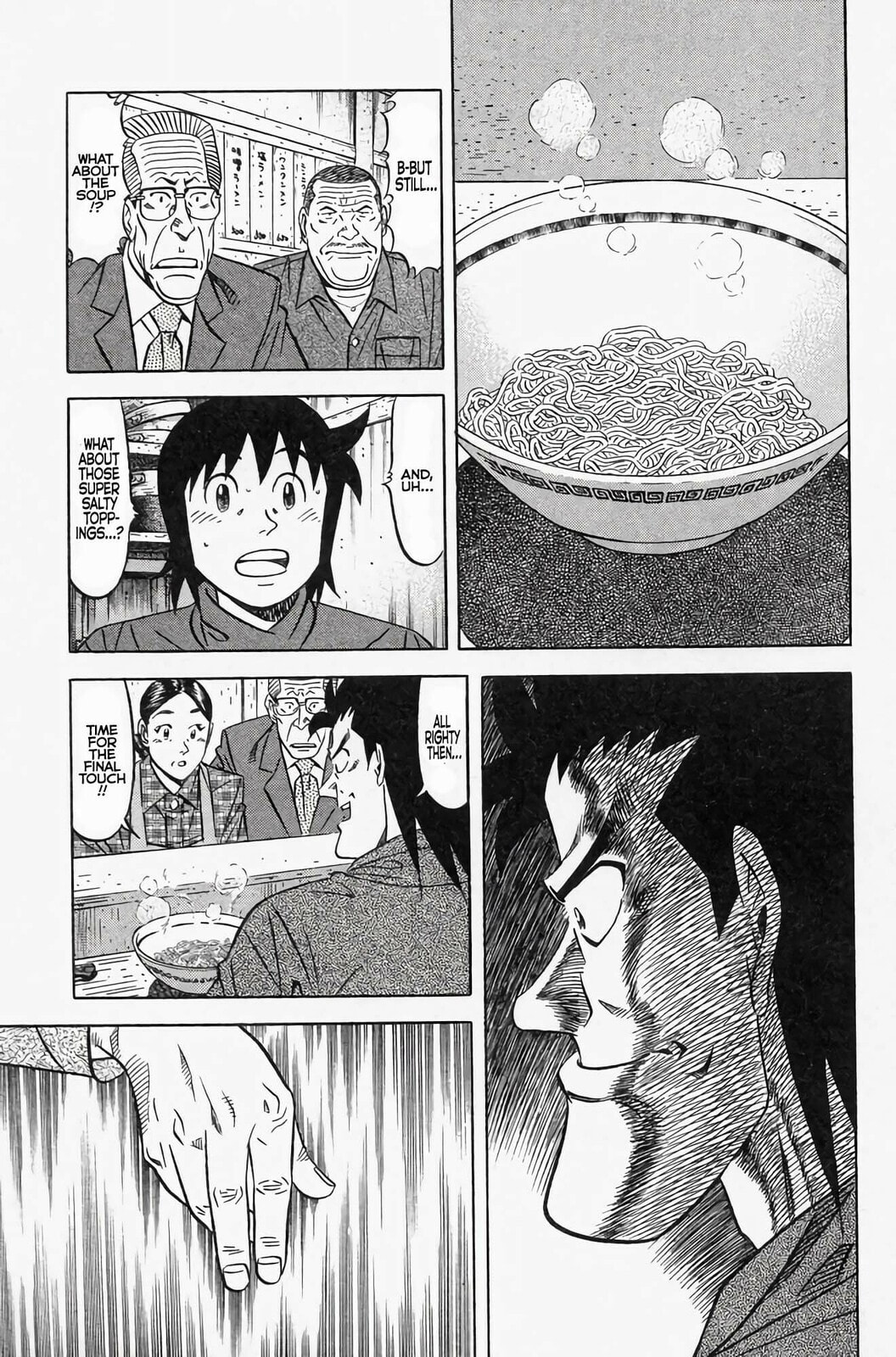 Read Kuwasemon! chapter 2 image 27 on Lezhin