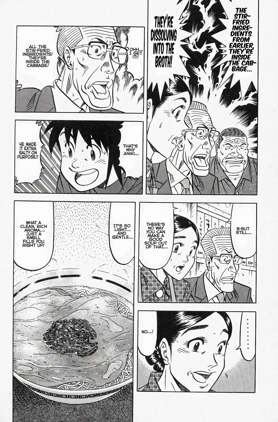 Read Kuwasemon! chapter 2 image 32 on Lezhin