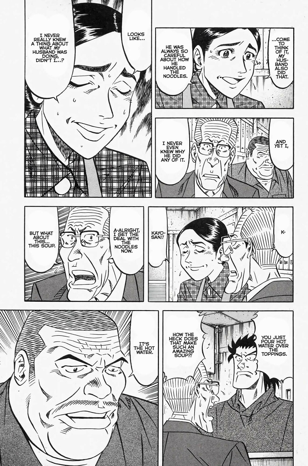 Read Kuwasemon! chapter 2 image 37 on Lezhin