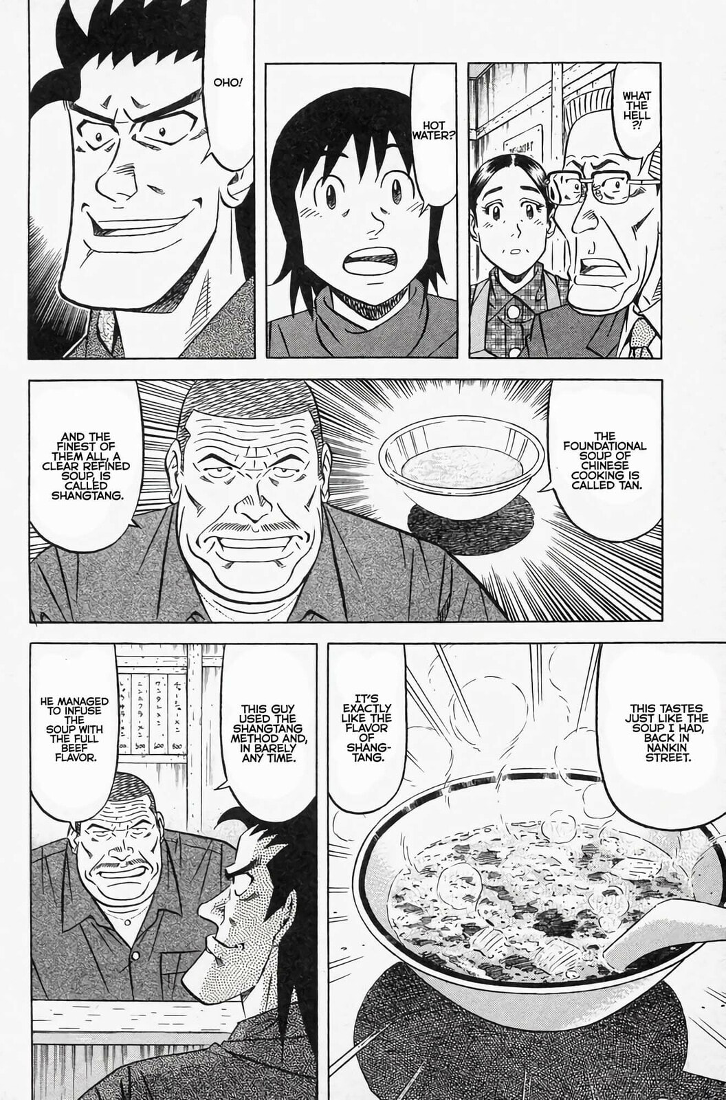 Read Kuwasemon! chapter 2 image 38 on Lezhin