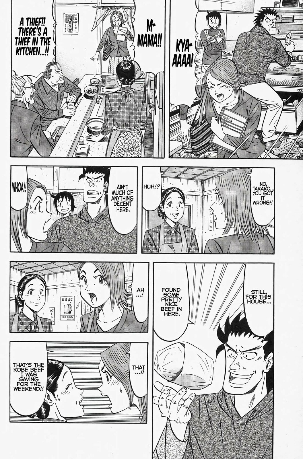 Read Kuwasemon! chapter 2 image 4 on Lezhin