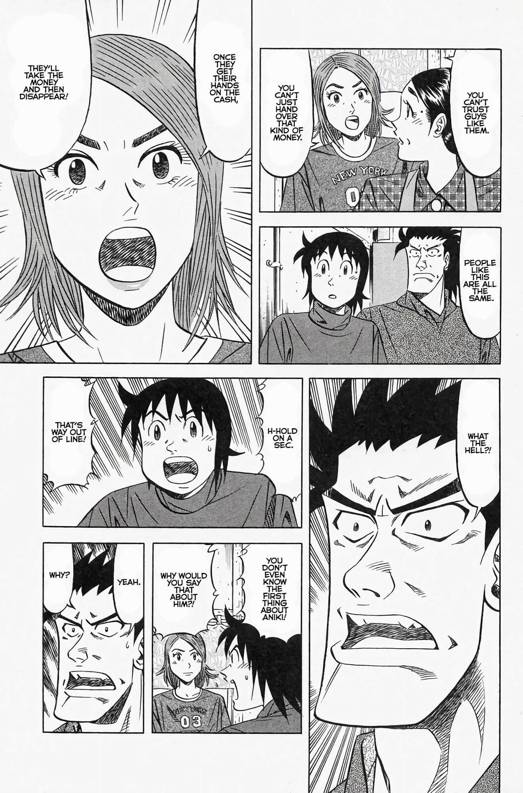 Read Kuwasemon! chapter 2 image 43 on Lezhin