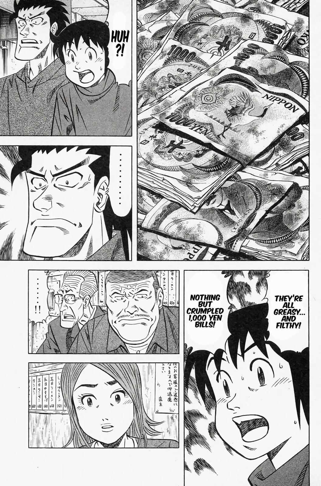 Read Kuwasemon! chapter 2 image 47 on Lezhin