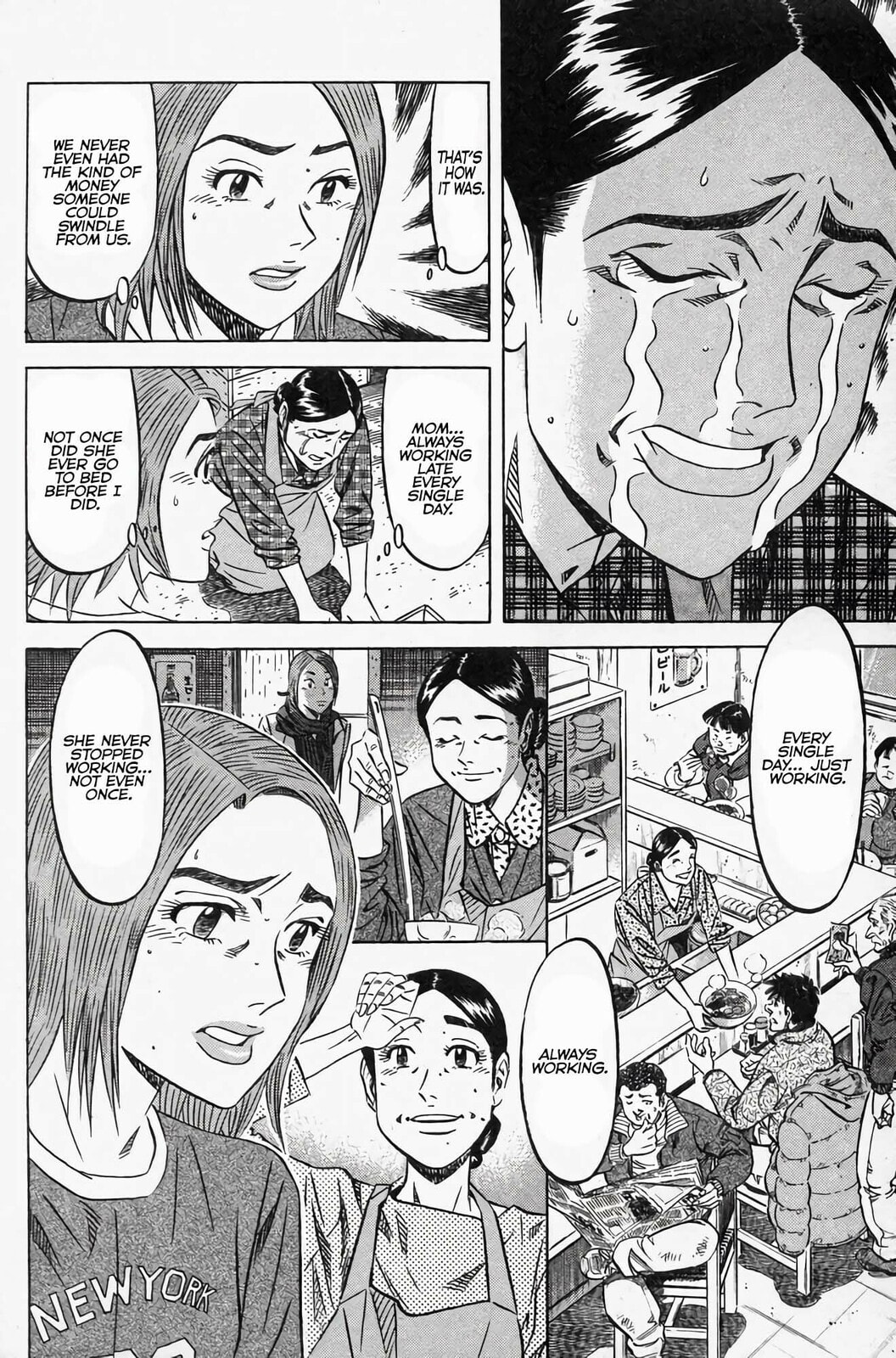 Read Kuwasemon! chapter 2 image 48 on Lezhin