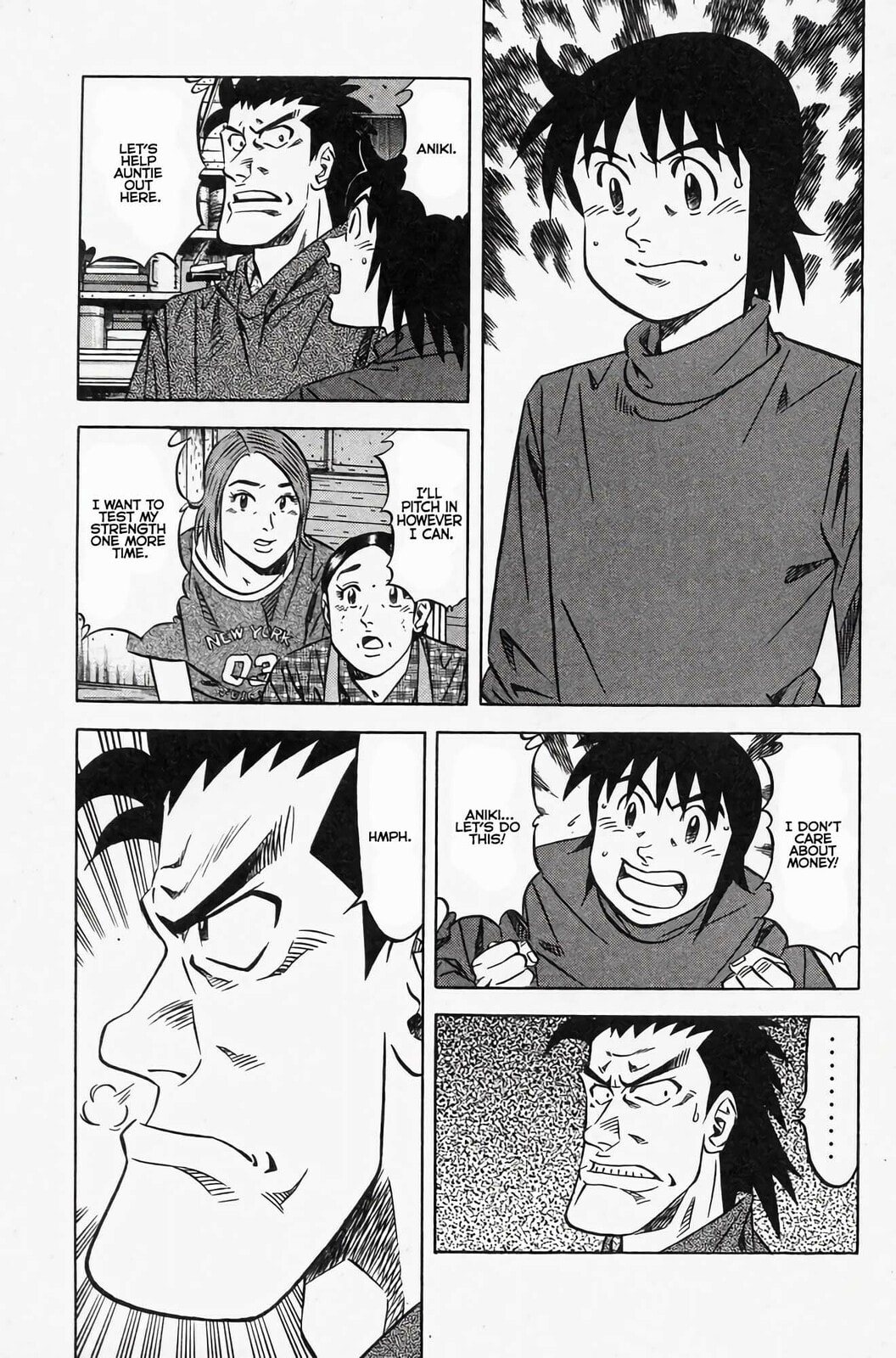 Read Kuwasemon! chapter 2 image 49 on Lezhin