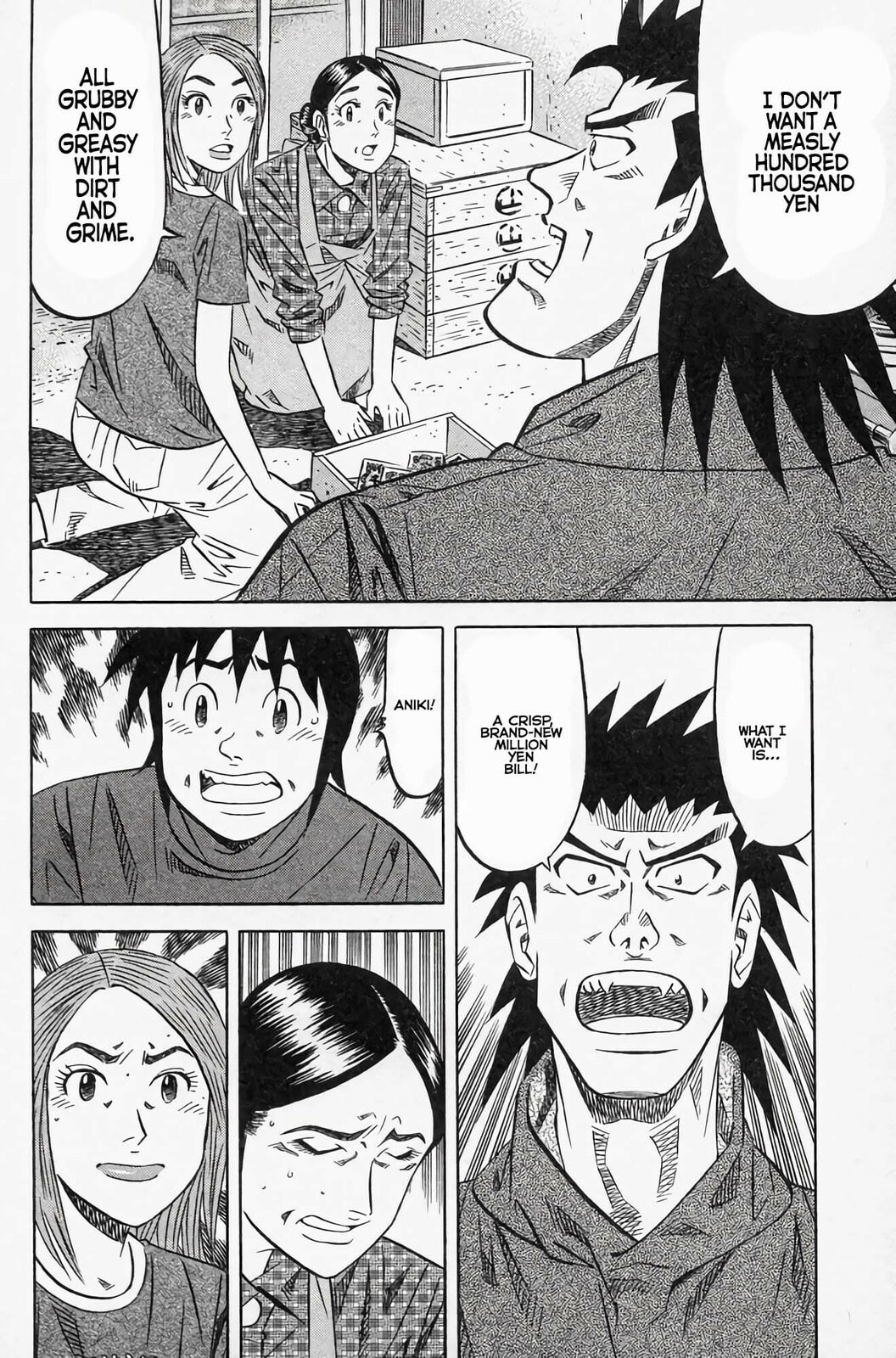 Read Kuwasemon! chapter 2 image 50 on Lezhin