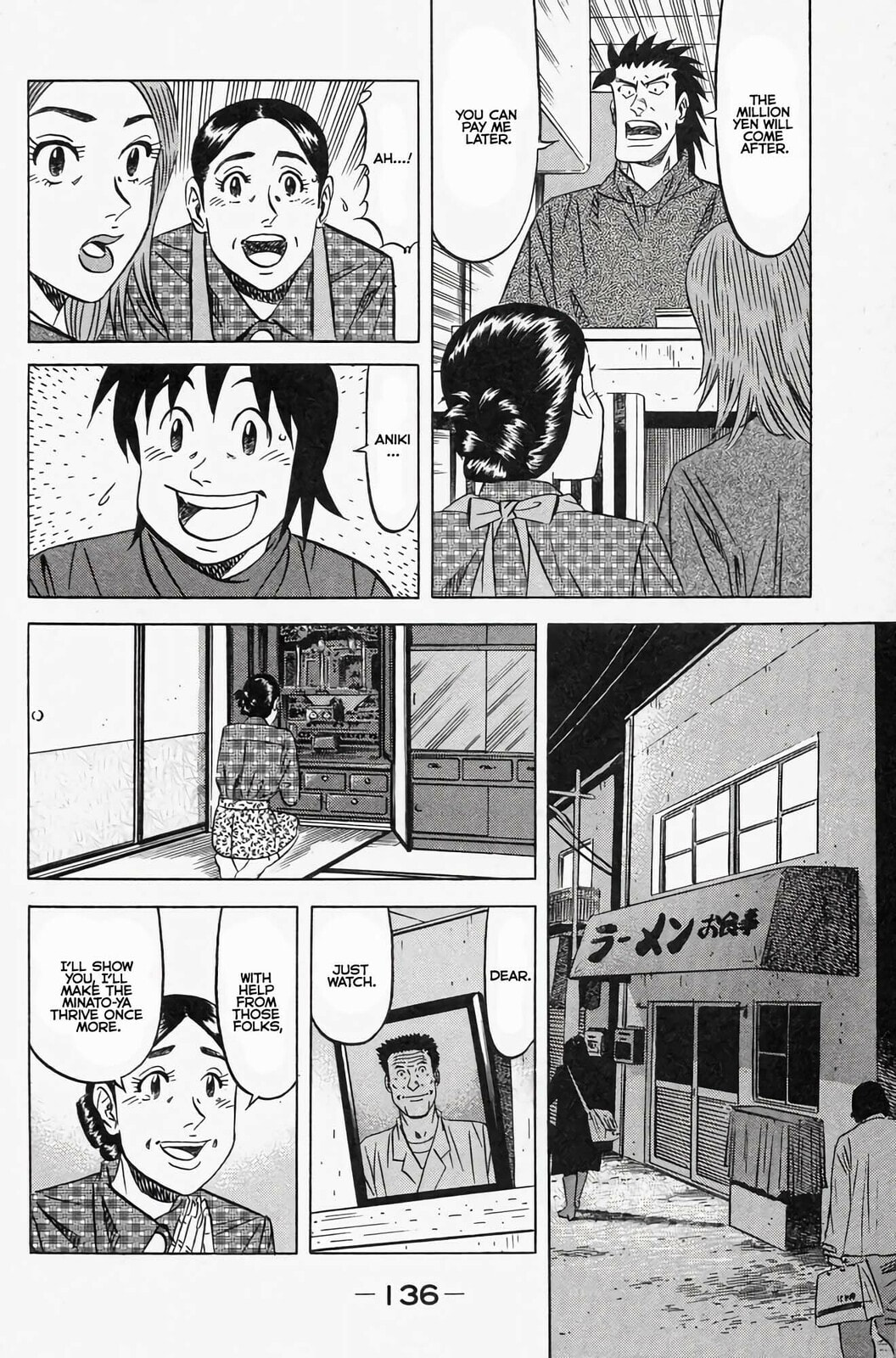 Read Kuwasemon! chapter 2 image 52 on Lezhin