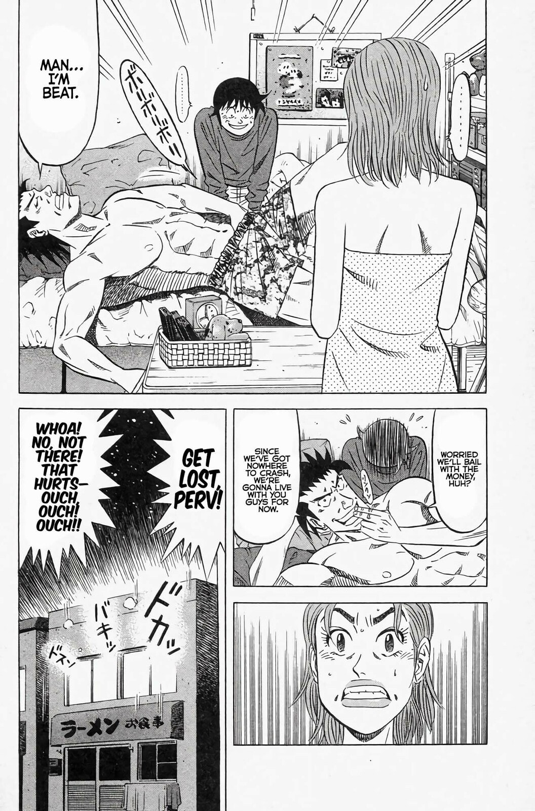 Read Kuwasemon! chapter 2 image 54 on Lezhin