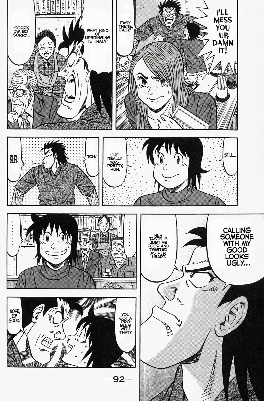 Read Kuwasemon! chapter 2 image 8 on Lezhin