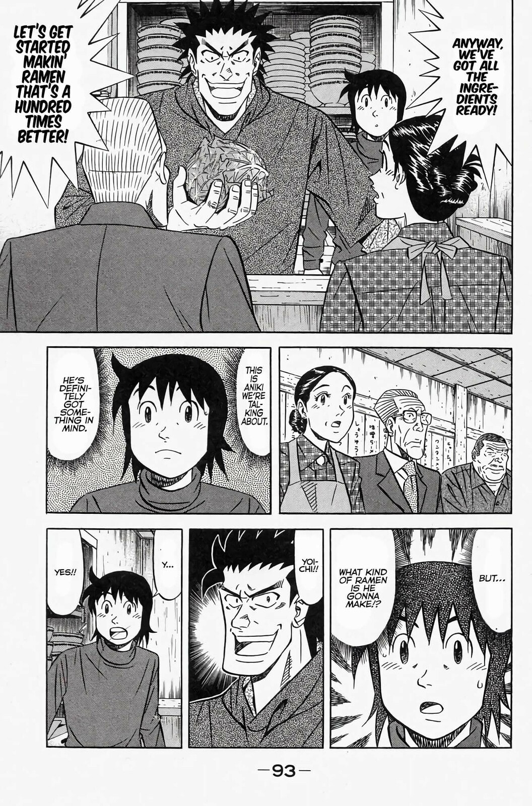 Read Kuwasemon! chapter 2 image 9 on Lezhin