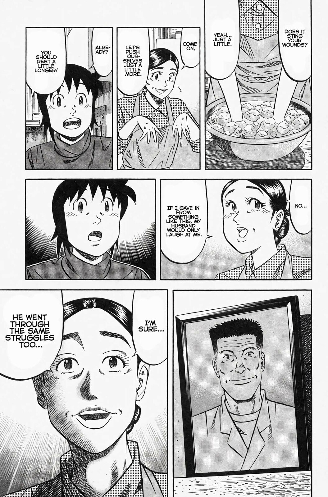 Read Kuwasemon! chapter 3 image 13 on Lezhin