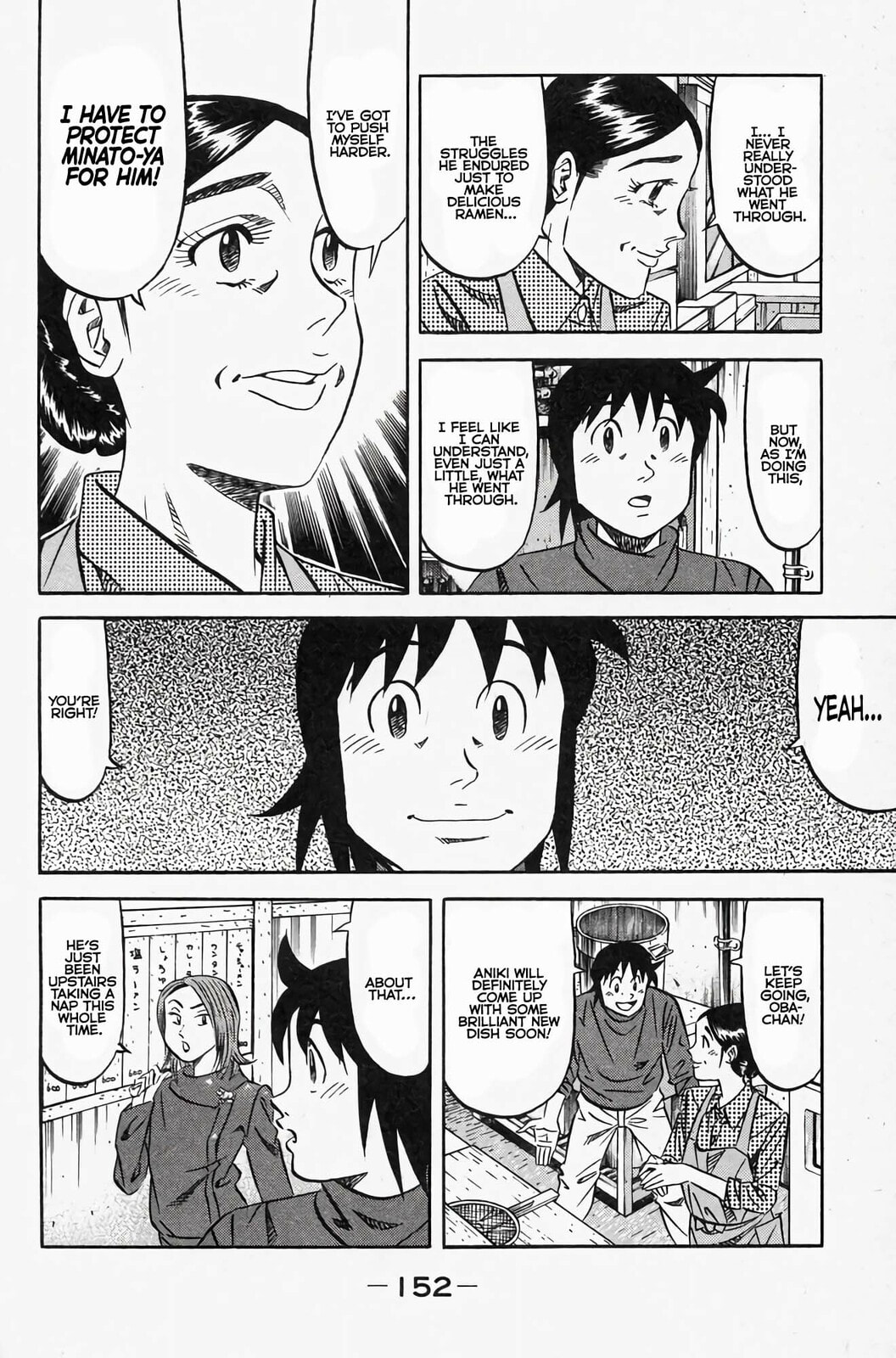 Read Kuwasemon! chapter 3 image 14 on Lezhin