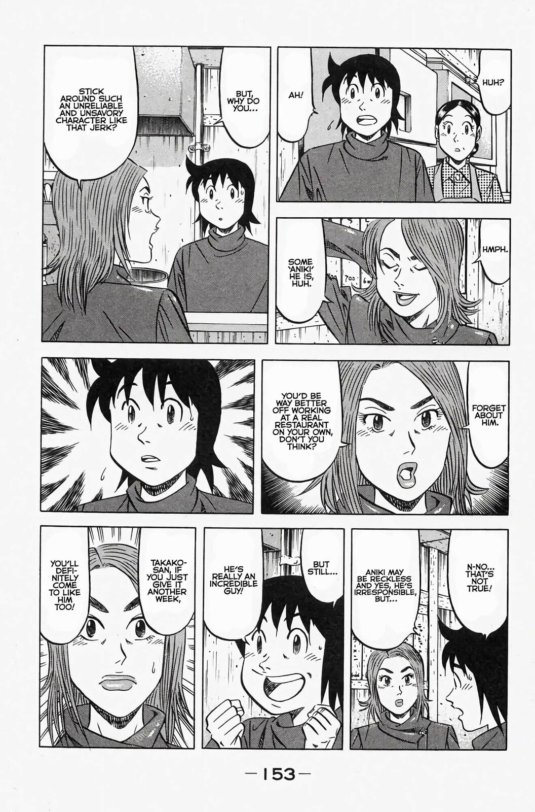 Read Kuwasemon! chapter 3 image 15 on Lezhin